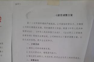 维拉近四次英超对曼联取得2场胜利，相当于之前51次交锋的胜场数